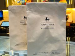 -马哥孛罗咖啡厅·Cafe Marco (厦门马哥孛罗东方大酒店)