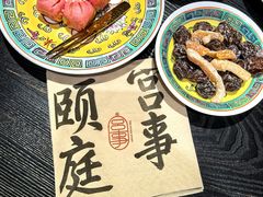 -宫事颐庭·老佛爷贵寿下午茶(颐和园店)