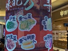 -淮香国色·淮扬菜(正大中心店)