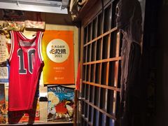 -半藏居酒屋(香港花园店)