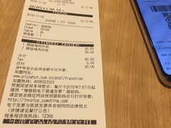 账单-必胜客(WOW中心城店)
