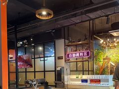-三毛牛肉店(福强店)