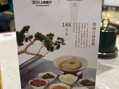 -松鹤楼面馆(清河万象汇店)