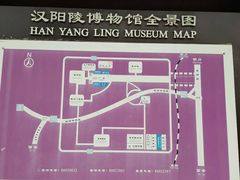 -汉景帝阳陵博物院