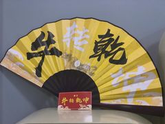 -一鸣真鲜奶吧(星光广场店)