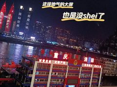 -重庆十八梯传统风貌区