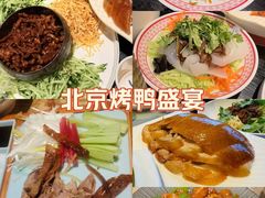 -满园烤鸭·春饼(沈北万达店)