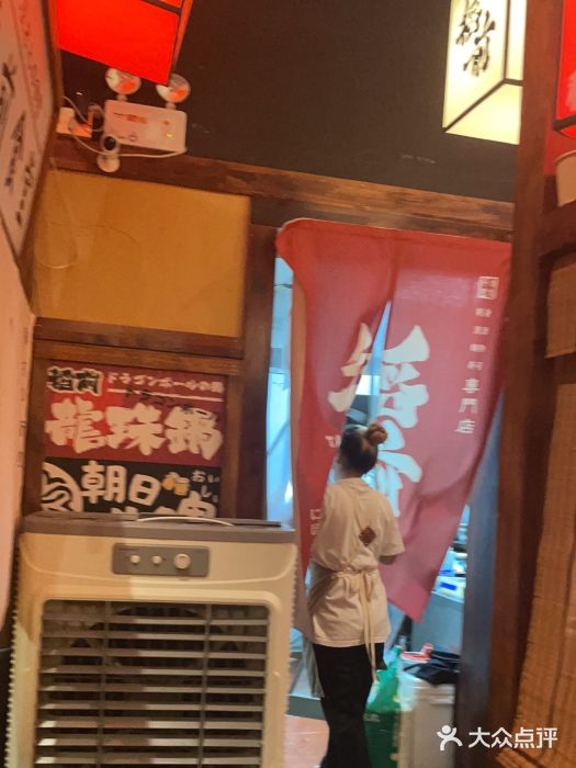稻前Taoki(方圆荟店)图片