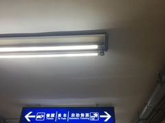 -建国门(地铁站)