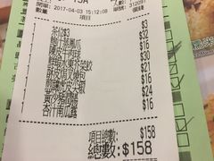 -添好运点心专门店(中环IFC店)