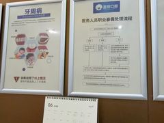-圣呗口腔·舒适化种植牙·矫正中心(广州总院)