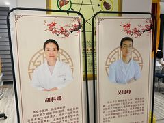 -名医堂永康中医·推拿正骨·针灸·艾灸