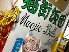 -猫街饭团(顶澳仔猫街店)