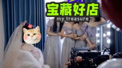 -桃子造型婚纱礼服(凤起广场店)