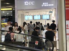 -12cc(望京凯德MALL店)
