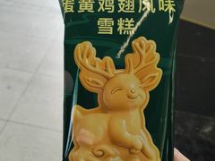 -新白鹿餐厅(银泰西湖文化广场店)