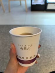 -南京医科大学友谊整形外科医院