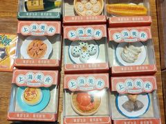 -思南书局(复兴中路店)