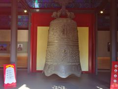 -大钟寺古钟博物馆
