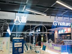 -八喜G’nature冰淇淋旗舰店
