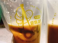 -品腐记·豆腐王朝(老门东总店)