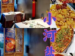 -小河盐帮·私家菜·烤鸭(三元桥·霄云路店)