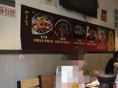 -范贤光鸡公煲(平乐园总店)