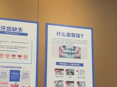 -圣呗口腔·舒适化种植牙·矫正中心(广州总院)