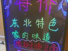 -京滨饭店·餐厅(阜外大街店)