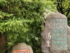 -成都杜甫草堂博物馆