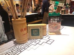 -农耕记·湖南土菜(halo广场店)