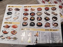 -汉拿山(魏公村店)