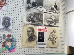 -蕃茄田艺术(悦荟广场中心)