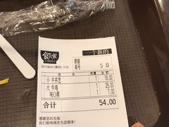 -食其家·牛丼咖喱(苏州永旺店)