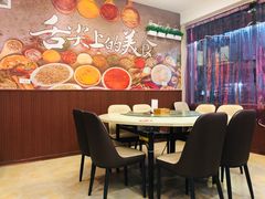 -老城一锅羊蝎子火锅