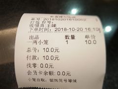 -熙盛源(滨湖万达店)