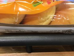 胡萝卜餐包-美俪家族(巴黎都市店)