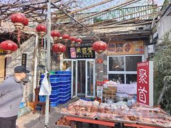 -聚首堂·特色小吃·肘子(什刹海德胜门店)