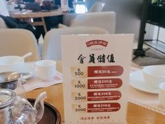 -顺风汤馆·广府粤菜(江宸天街店)