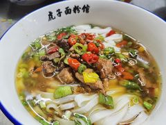 -虎子面粉馆(五一东村店)