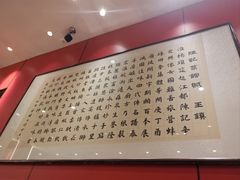 -陈记菜馆·非遗淮扬菜(东关街教场店)