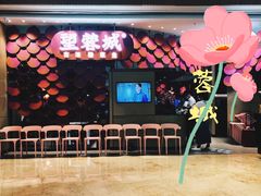 门面-望蓉城·古法酸菜鱼(世纪汇店)