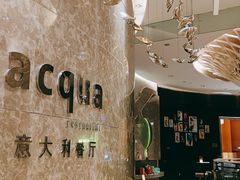 -Acqua海蓝意大利餐厅