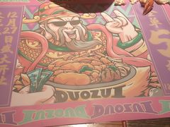 -多嘴肉蟹煲(万达店)