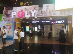 -保利国际影城(中环店)