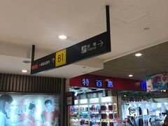 -日月光中心广场