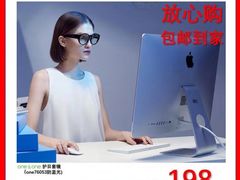 -宝岛眼镜(福清万达店)