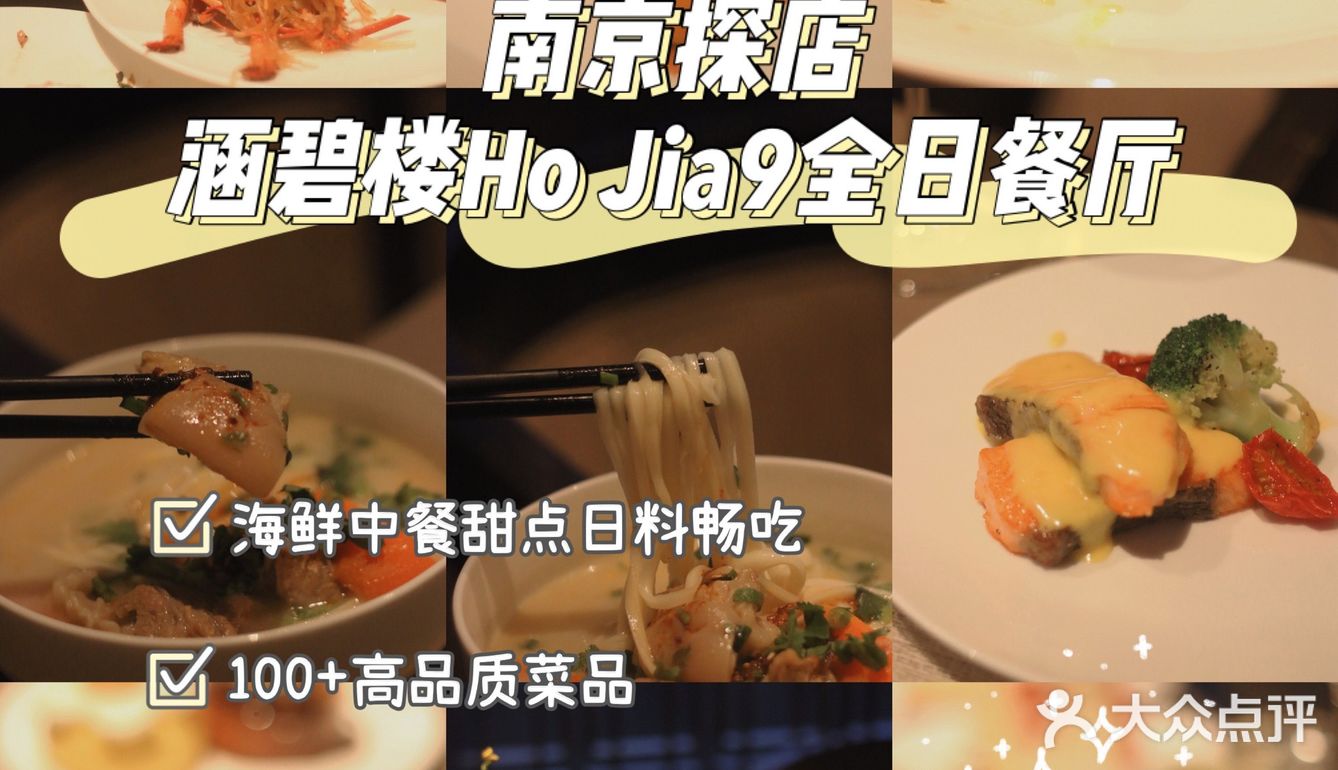 ：扬子江大道209号 ：288/位