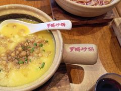 -罗妈砂锅(江苏南京江宁万达店)