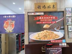 -巽寮印象美食部落餐厅·海鲜·地方特色菜(惠州体验店)